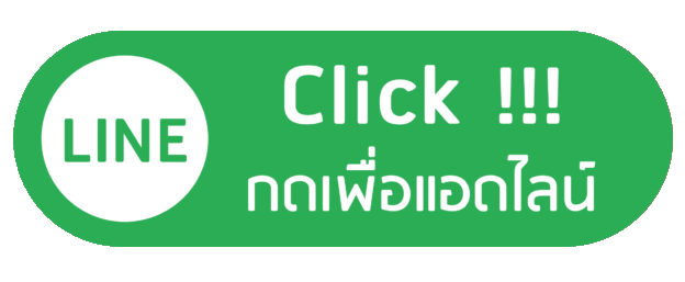 รถเช่าพร้อมคนขับสกลนคร