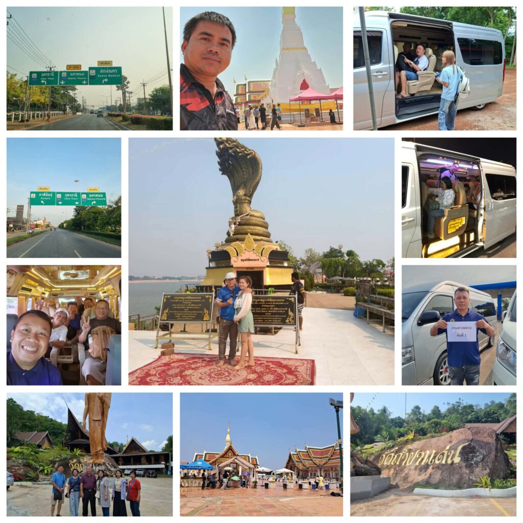 เช่ารถตู้สกลนคร รถตู้สนามบินสกลนคร
รถตู้สกลนครนำเที่ยว